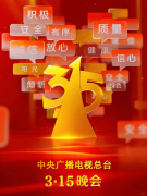 <b>翻新卫生成“工业废料—收受接管—再出产”的</b>