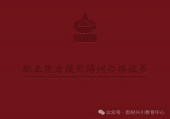 我国新修订的《食物平安法》明白要求： 