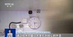 我们城市按照挨次展现