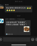 看家中食物保质期 