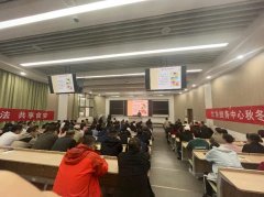 易正在集体单元惹起暴发